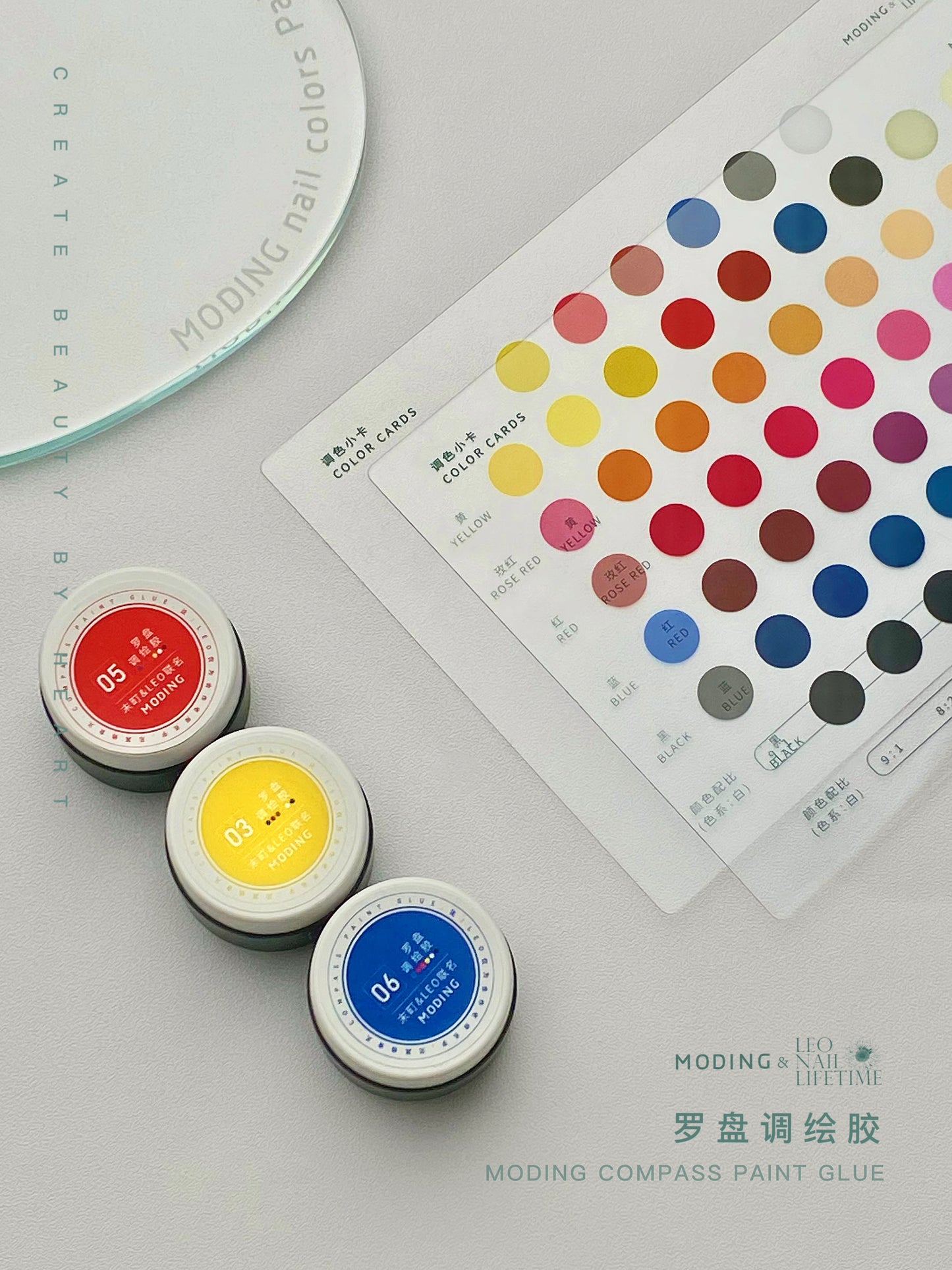 末町LEO联名罗盘调绘胶 LEO COMPASS PAINTED GEL