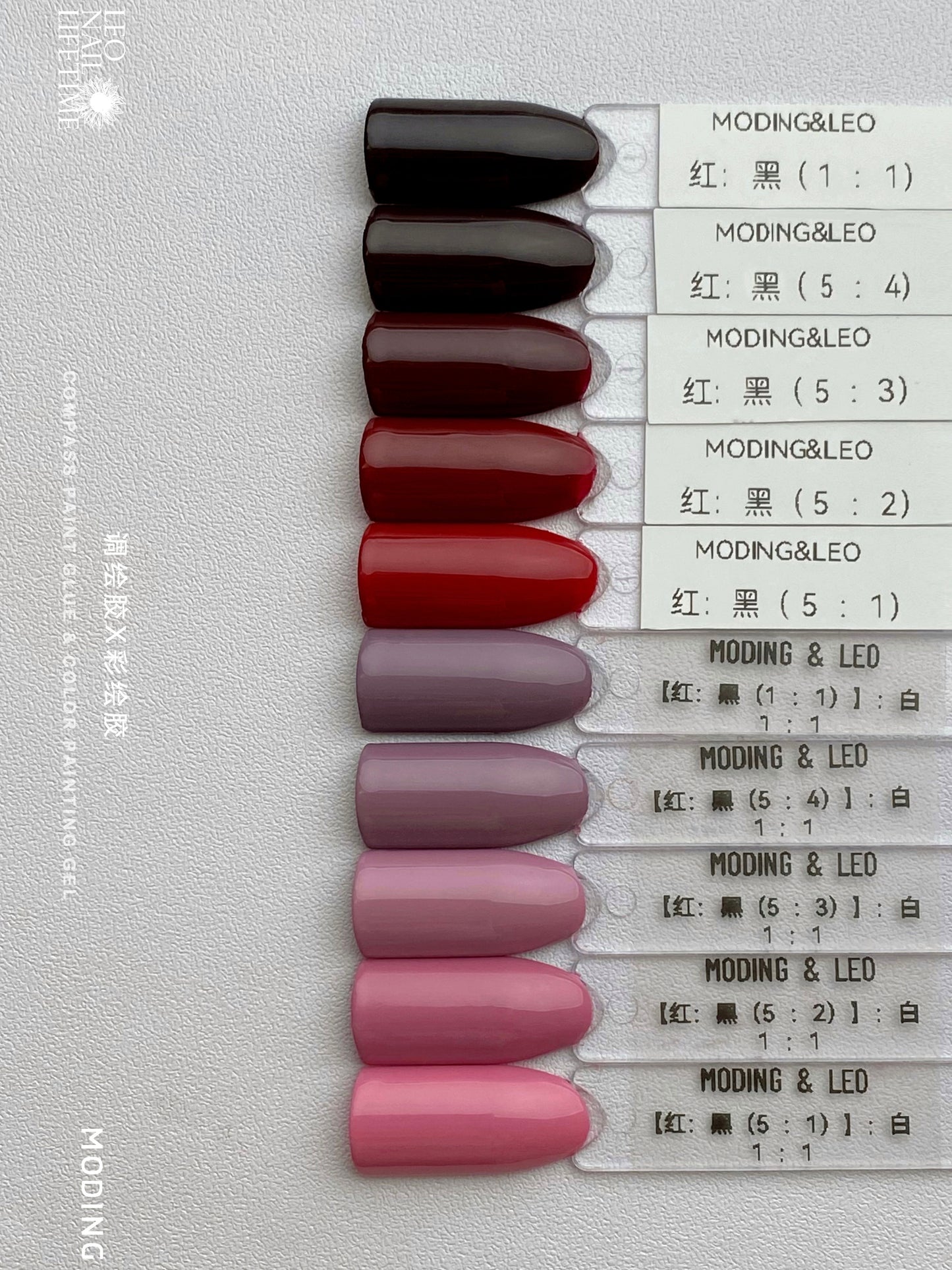 末町LEO联名罗盘调绘胶 LEO COMPASS PAINTED GEL