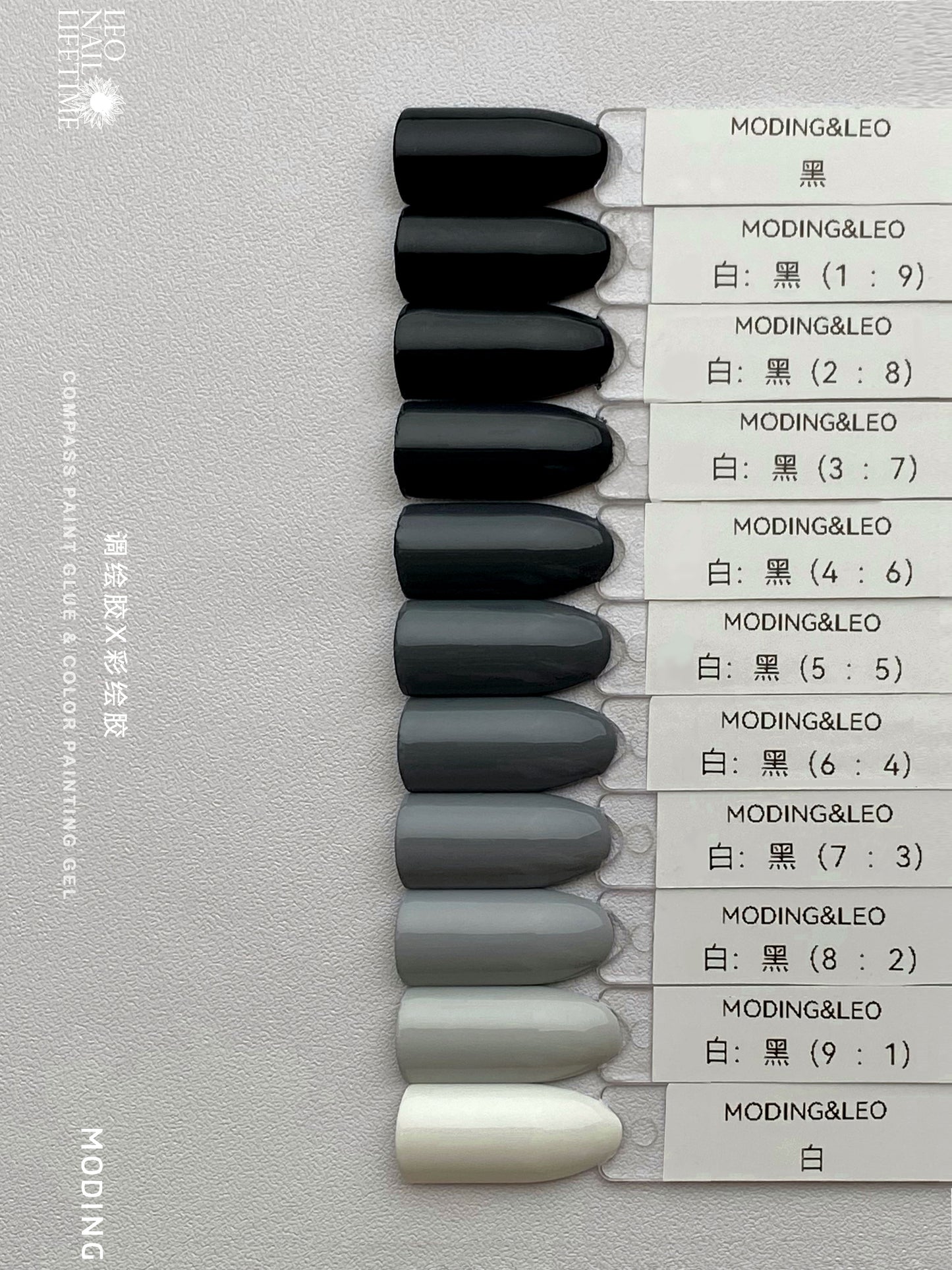 末町LEO联名罗盘调绘胶 LEO COMPASS PAINTED GEL