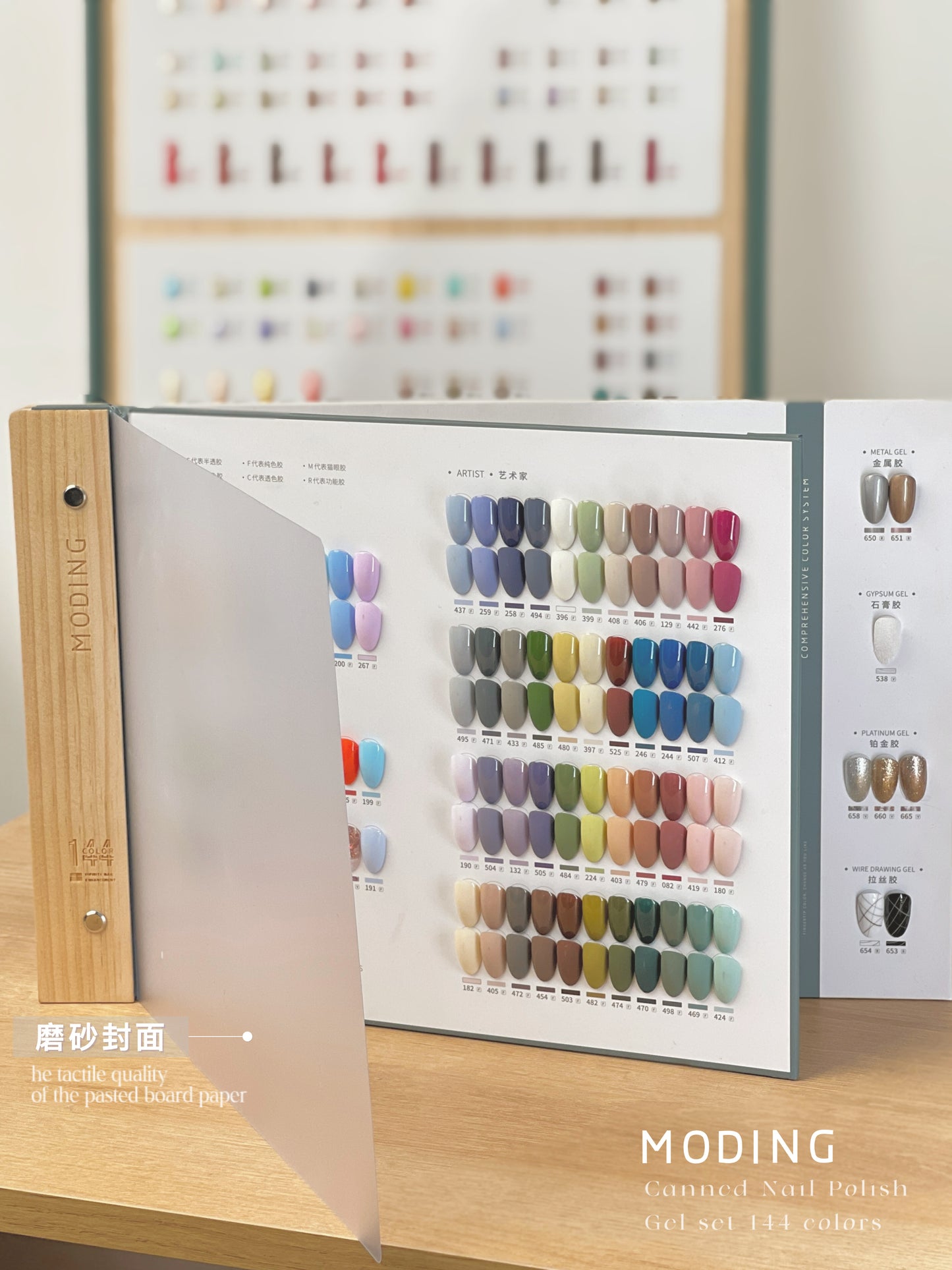 MODING V5.0 SERIES 144 COLOURS (COMING SOON)