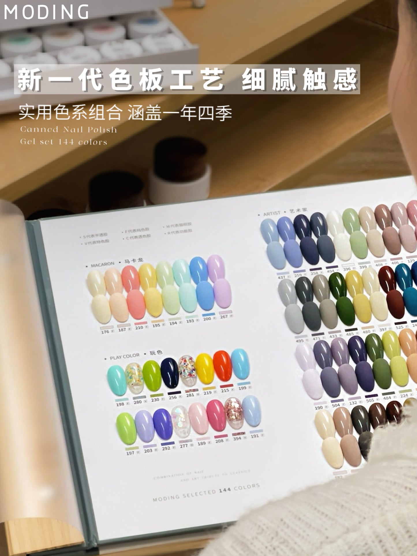 MODING V5.0 SERIES 144 COLOURS (COMING SOON)