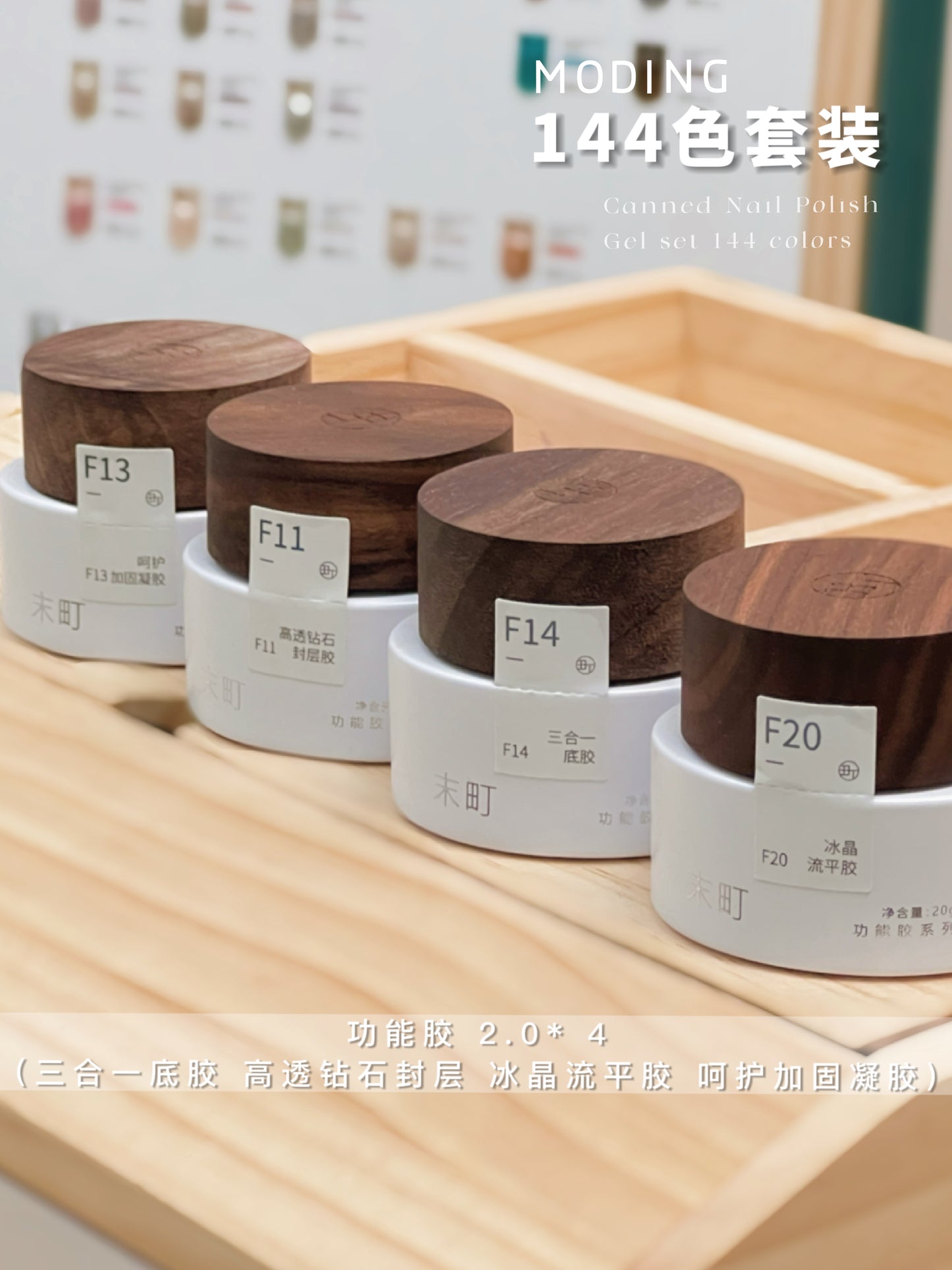 MODING V5.0 SERIES 144 COLOURS (COMING SOON)