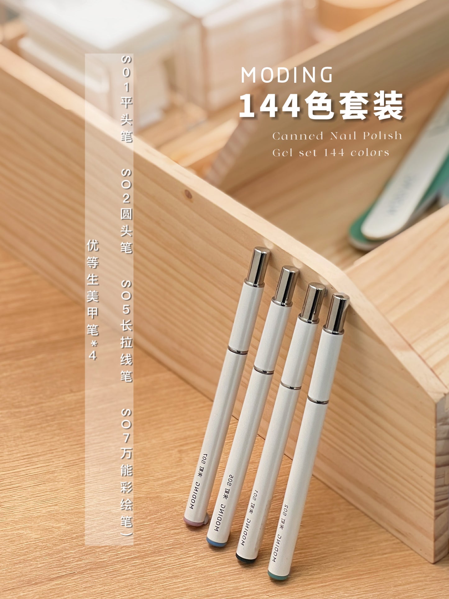 MODING V5.0 SERIES 144 COLOURS (COMING SOON)