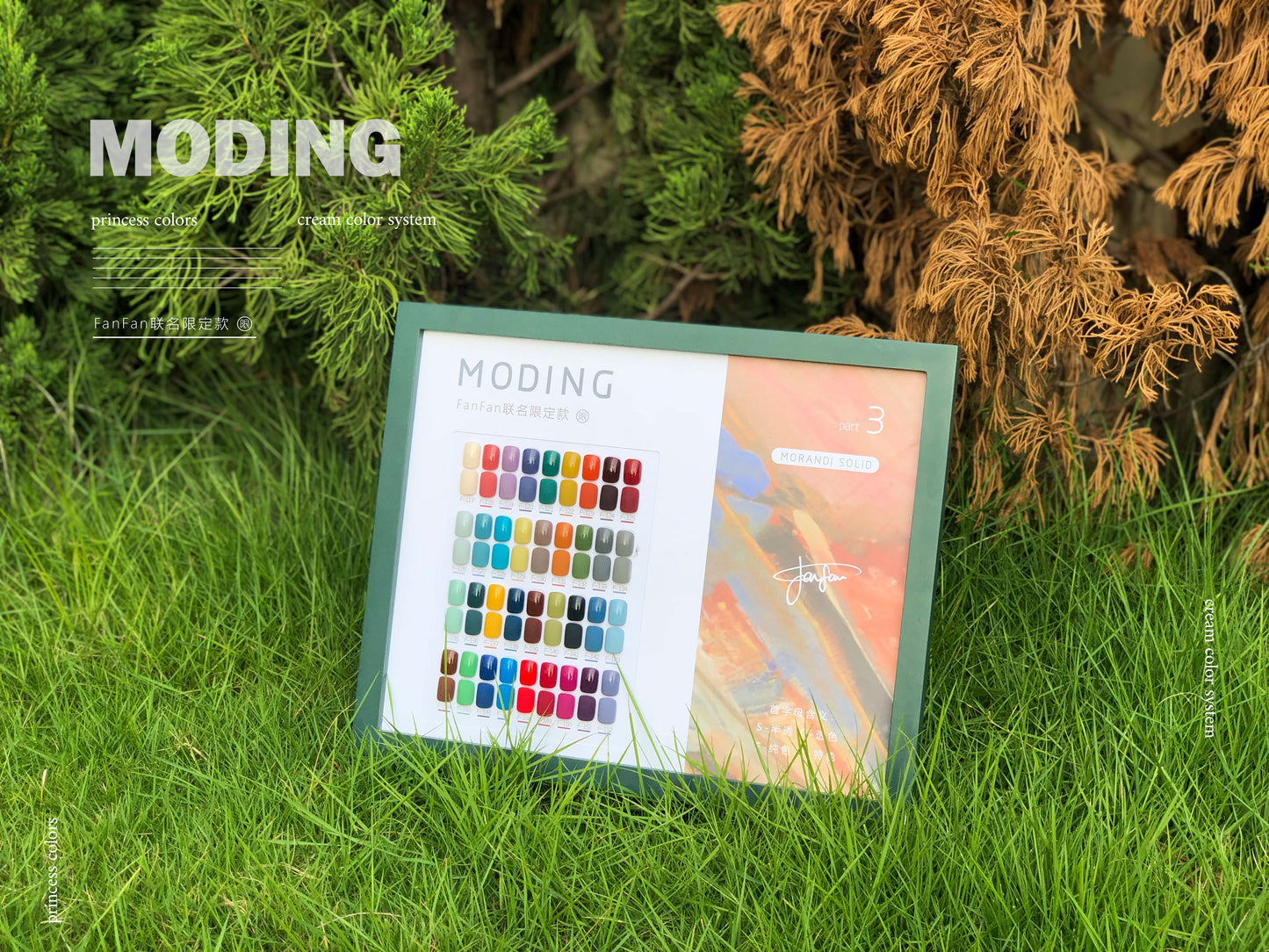 MODING 177 SERIES