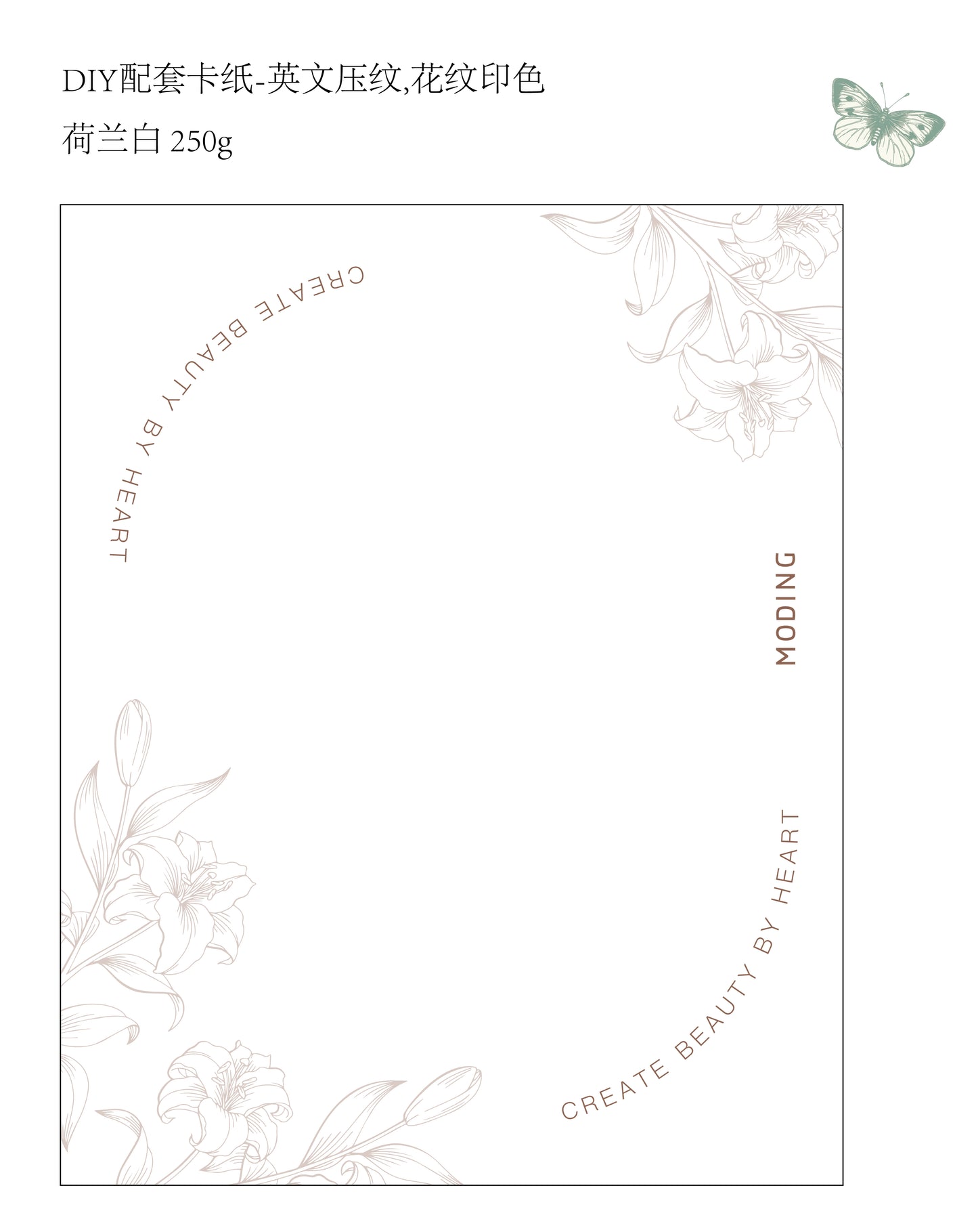 MODING 打板色卡 COLOR CARD