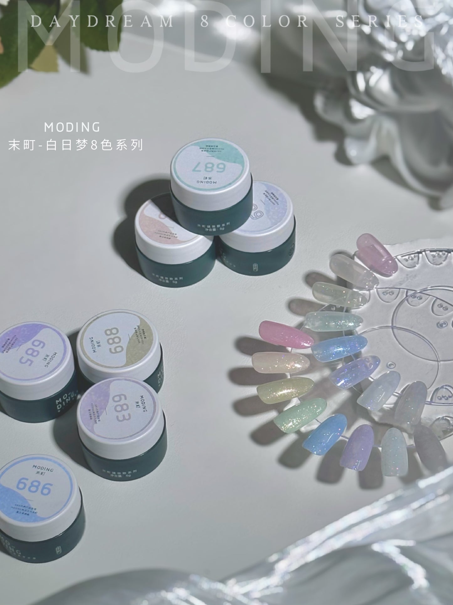 MODING DAYDREAM SERIES 8 COLORS