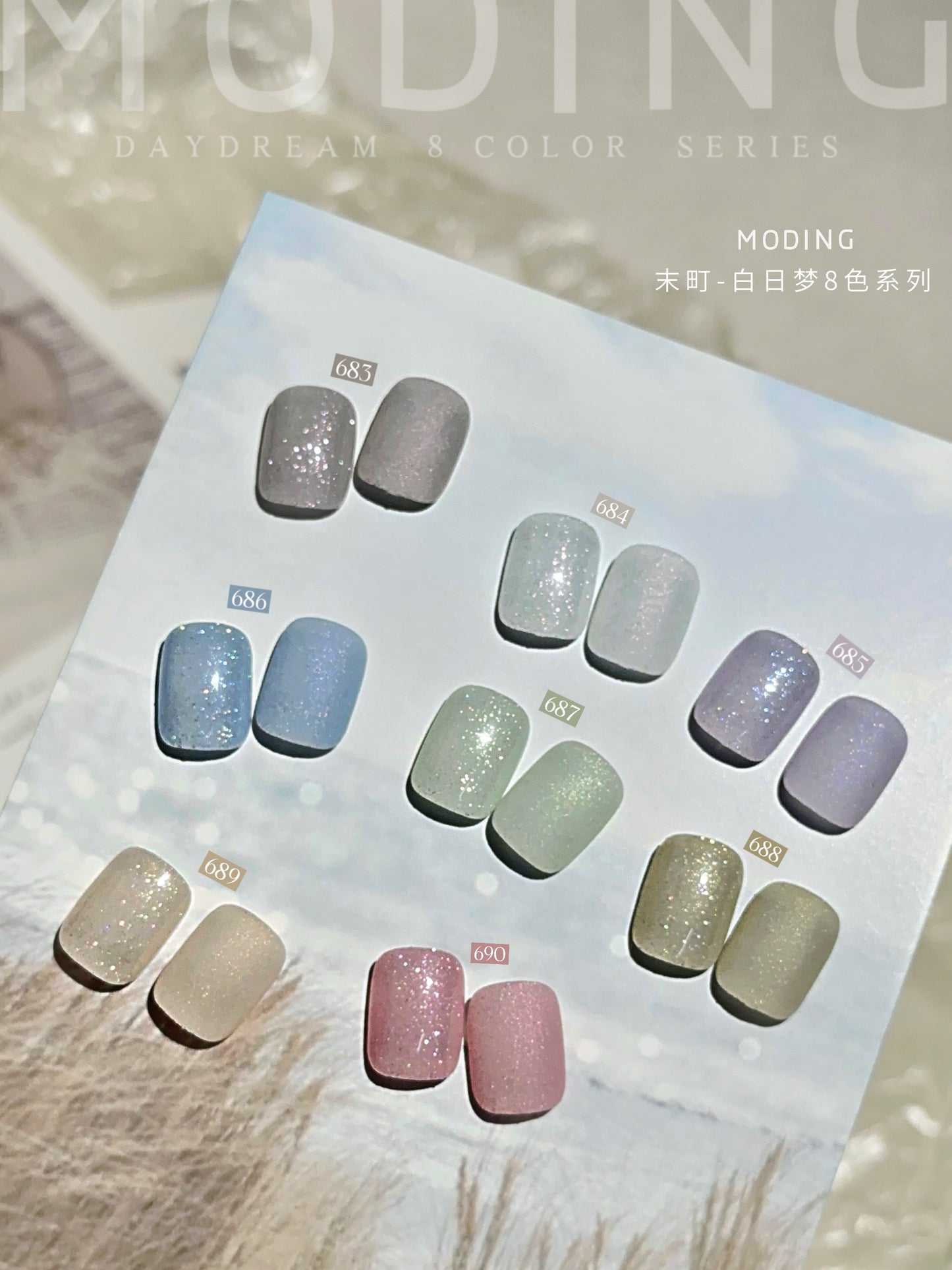 MODING DAYDREAM SERIES 8 COLORS