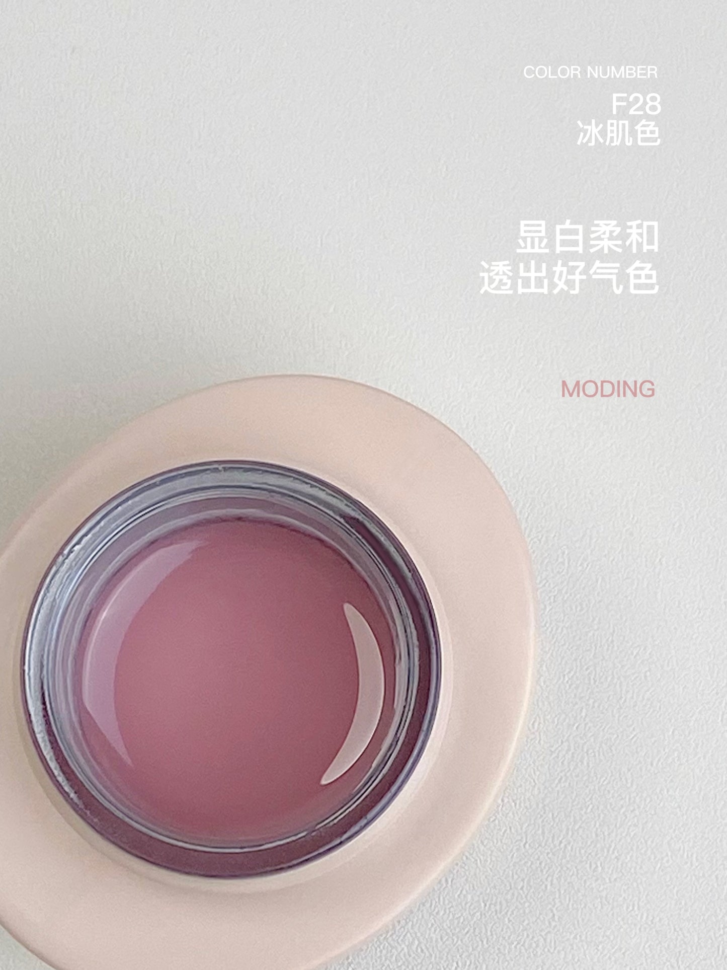 MODING PLAIN MAKEUP BUILD GEL