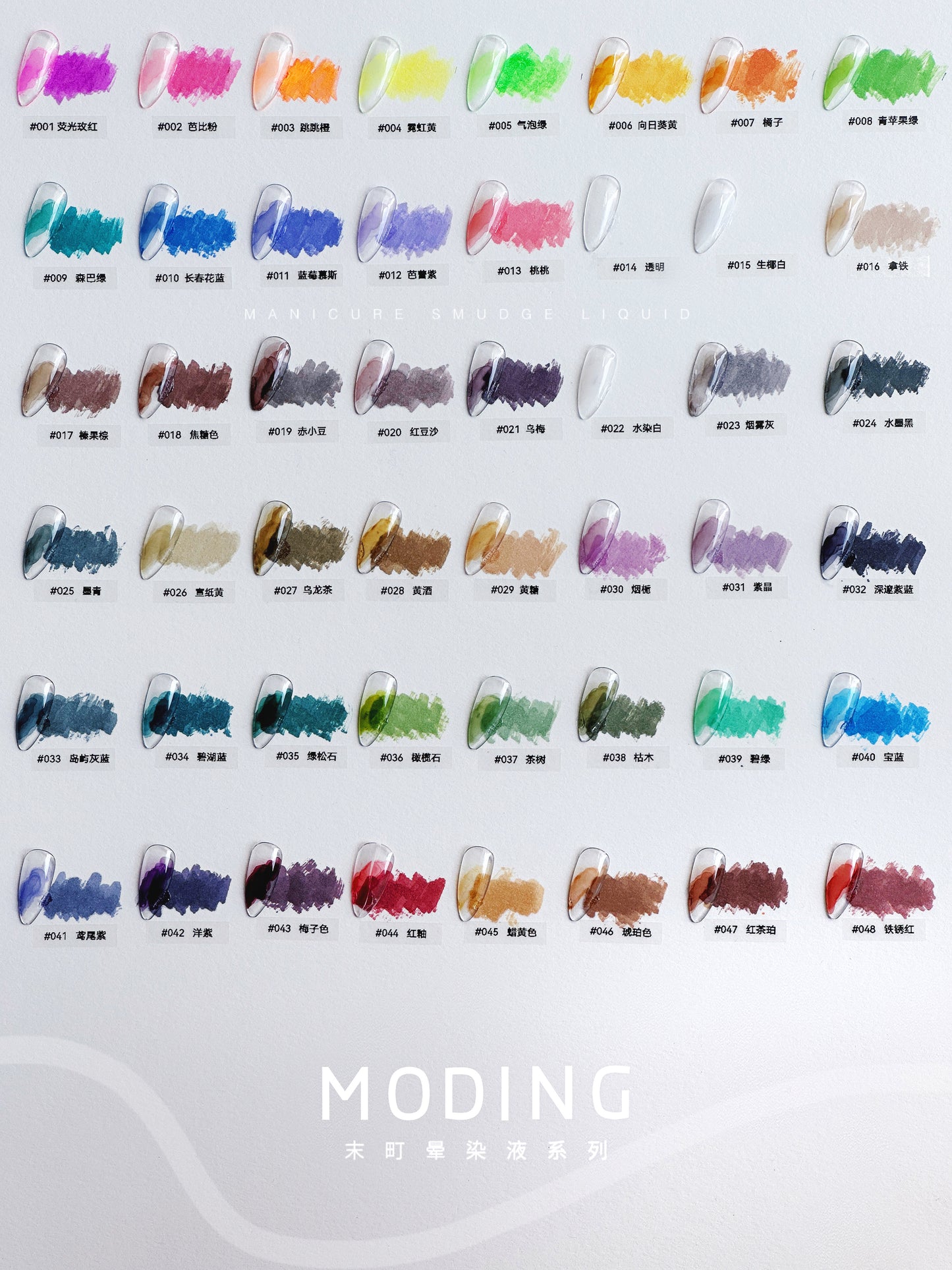 MODING BLOOMING LIQUID 48+1 COLORS