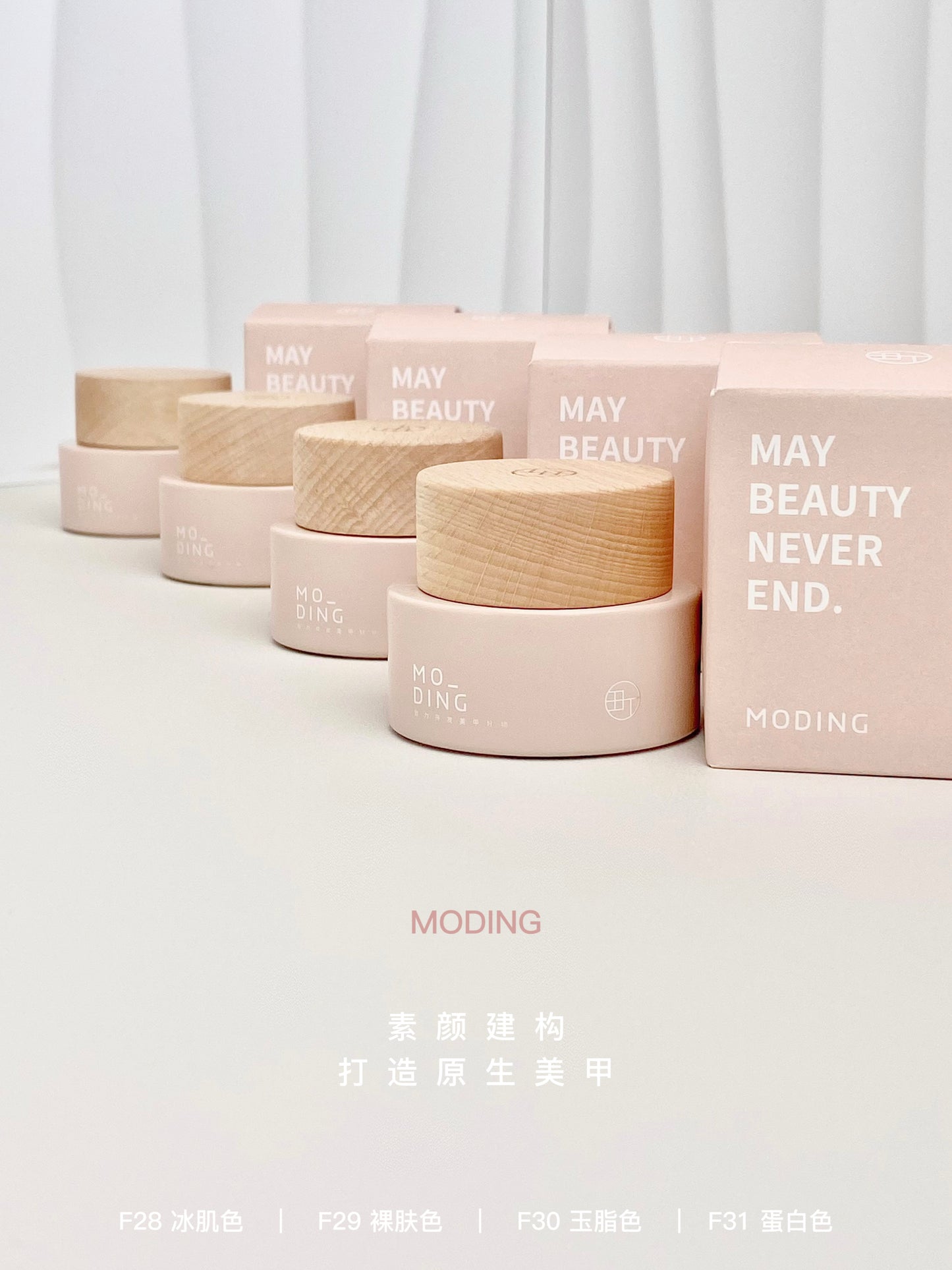 MODING PLAIN MAKEUP BUILD GEL