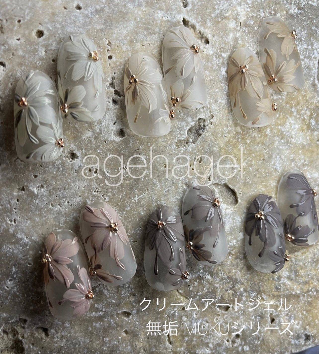 AGEHA CREAM ART GEL